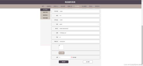 精品SpringCloud商品服務(wù)系統(tǒng) 微服務(wù)分布式疫情下的購(gòu)物商城設(shè)計(jì)
